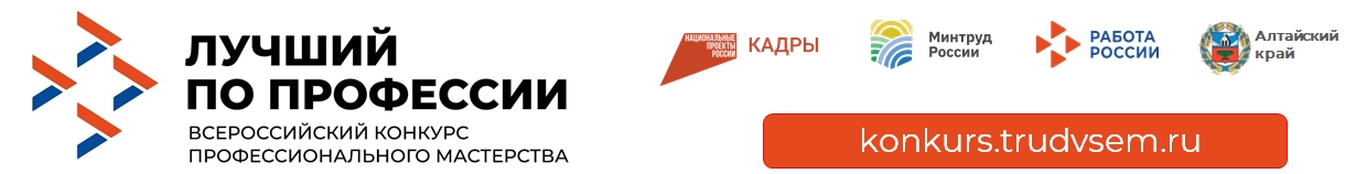 гранты