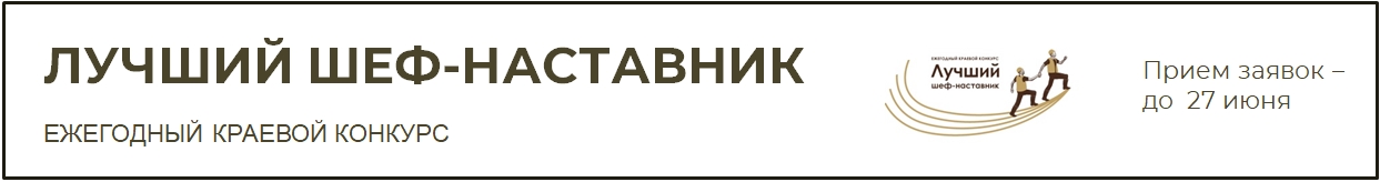 гранты