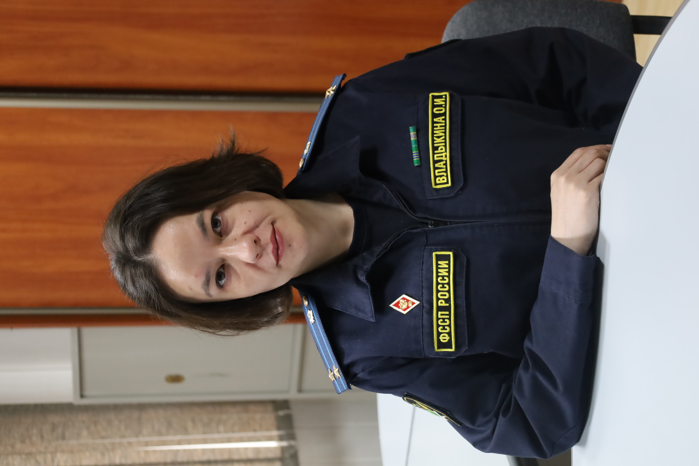 владыкина