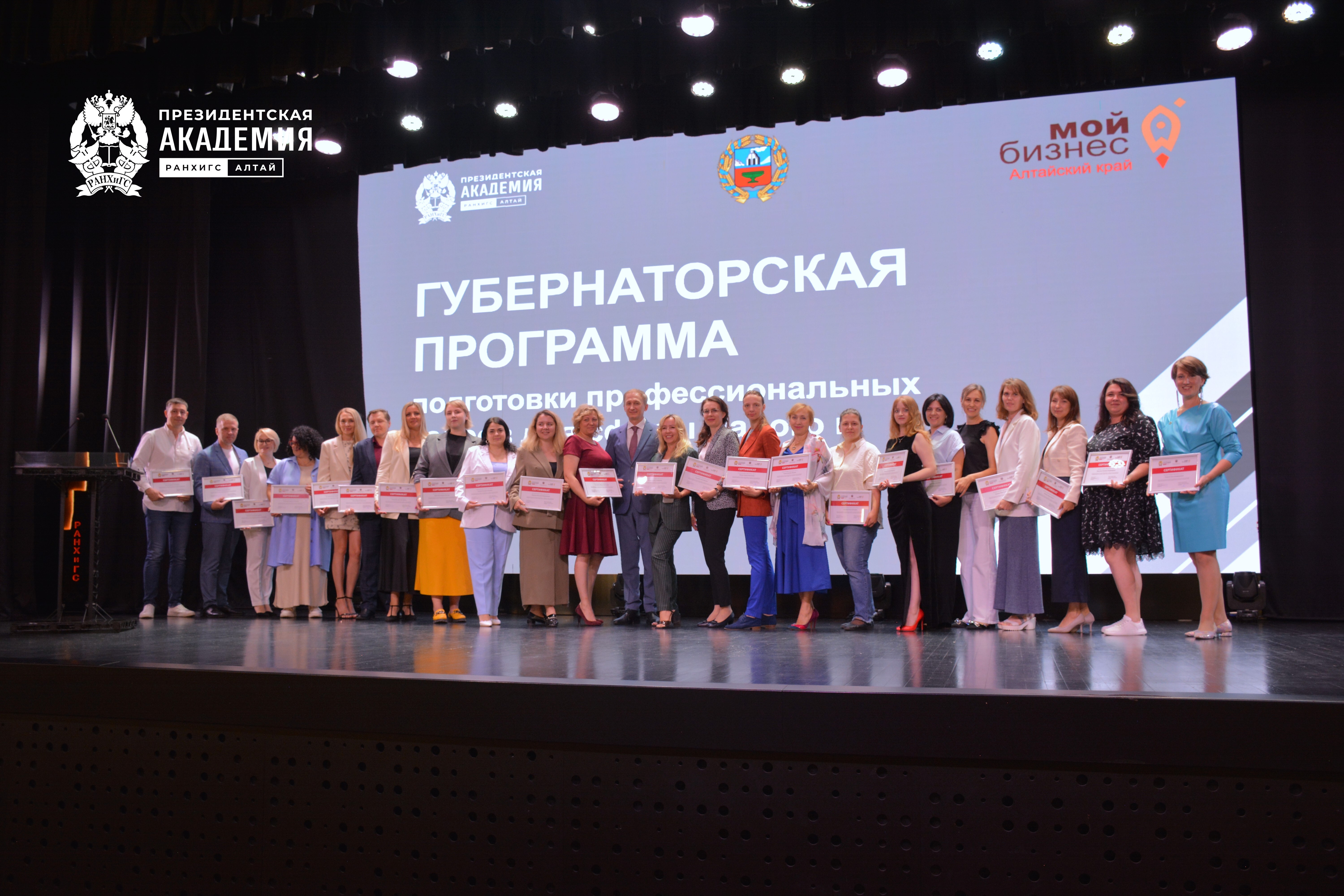 предприниматели