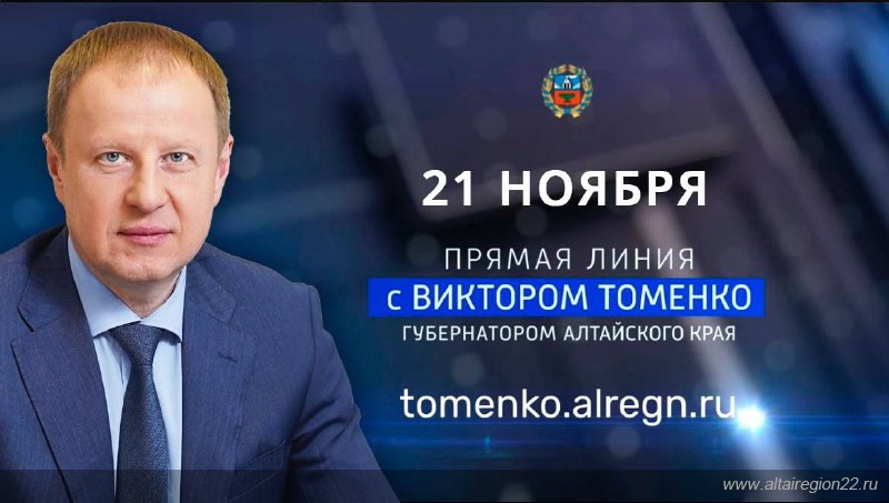 Томенко