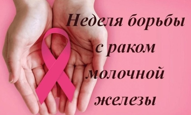 здоровье