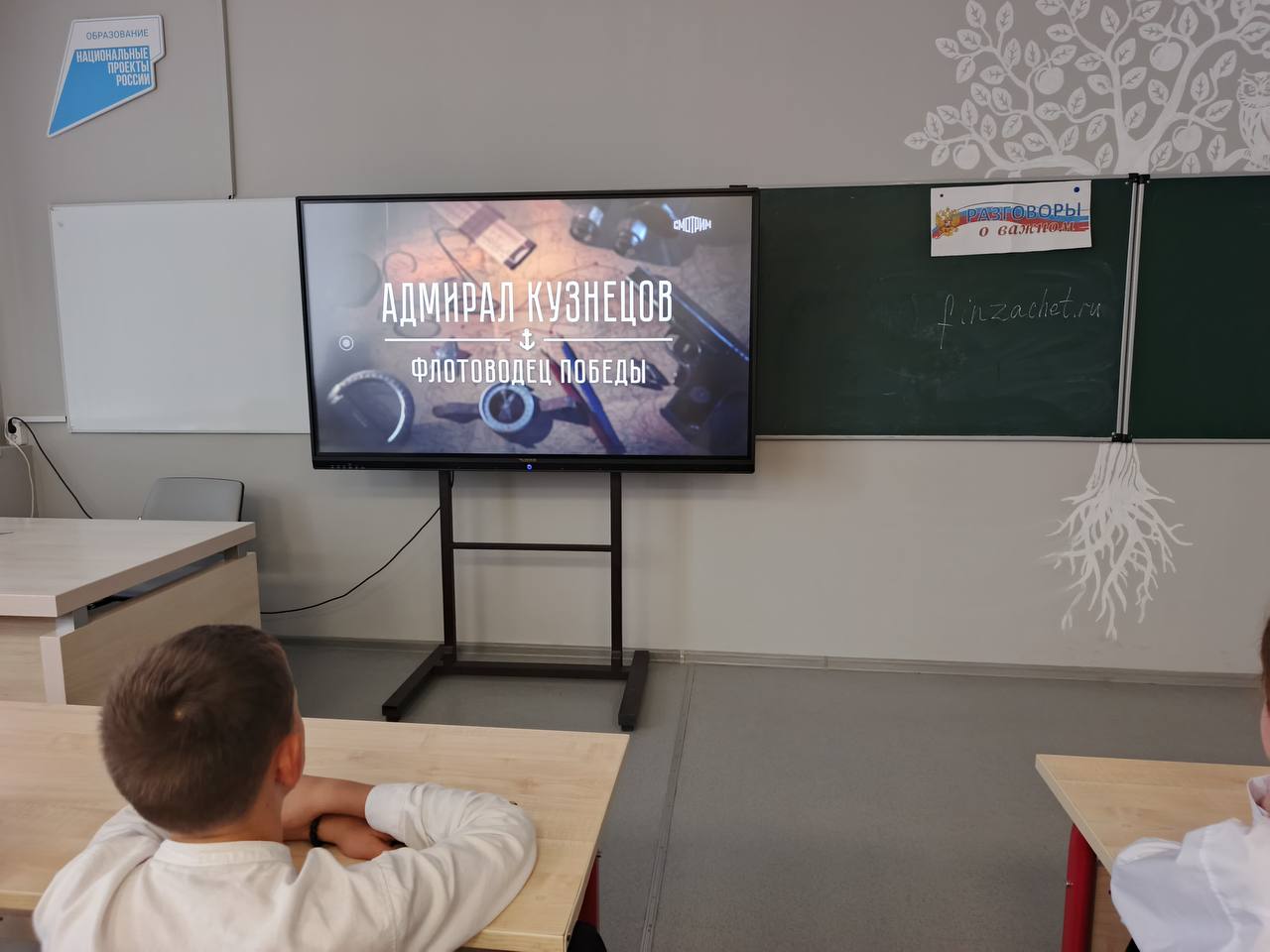 бессмертный полк