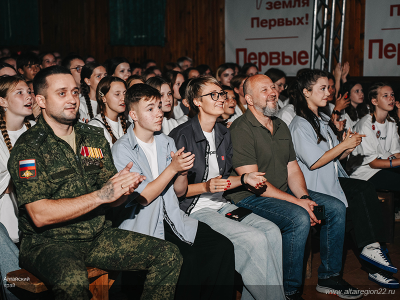 Сибирский артек