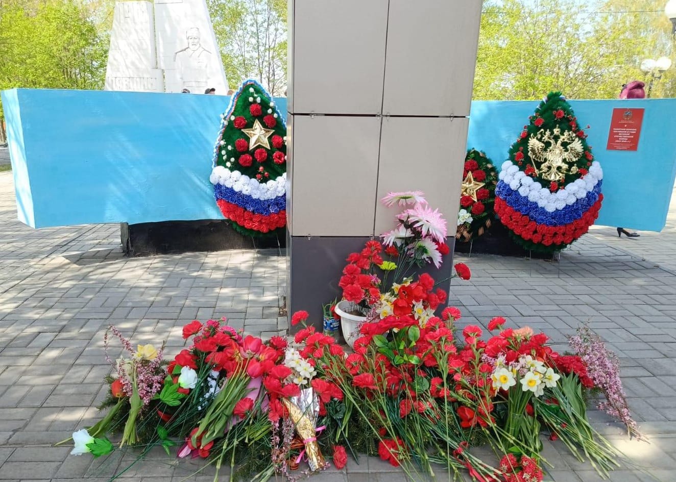 акция