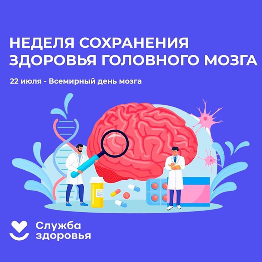 здоровье