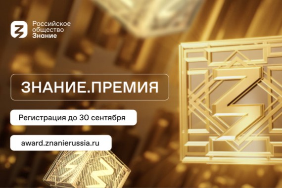 конкурс