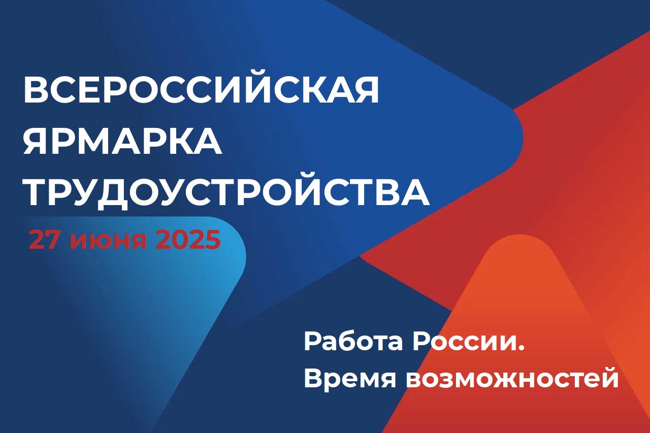 ярмарка