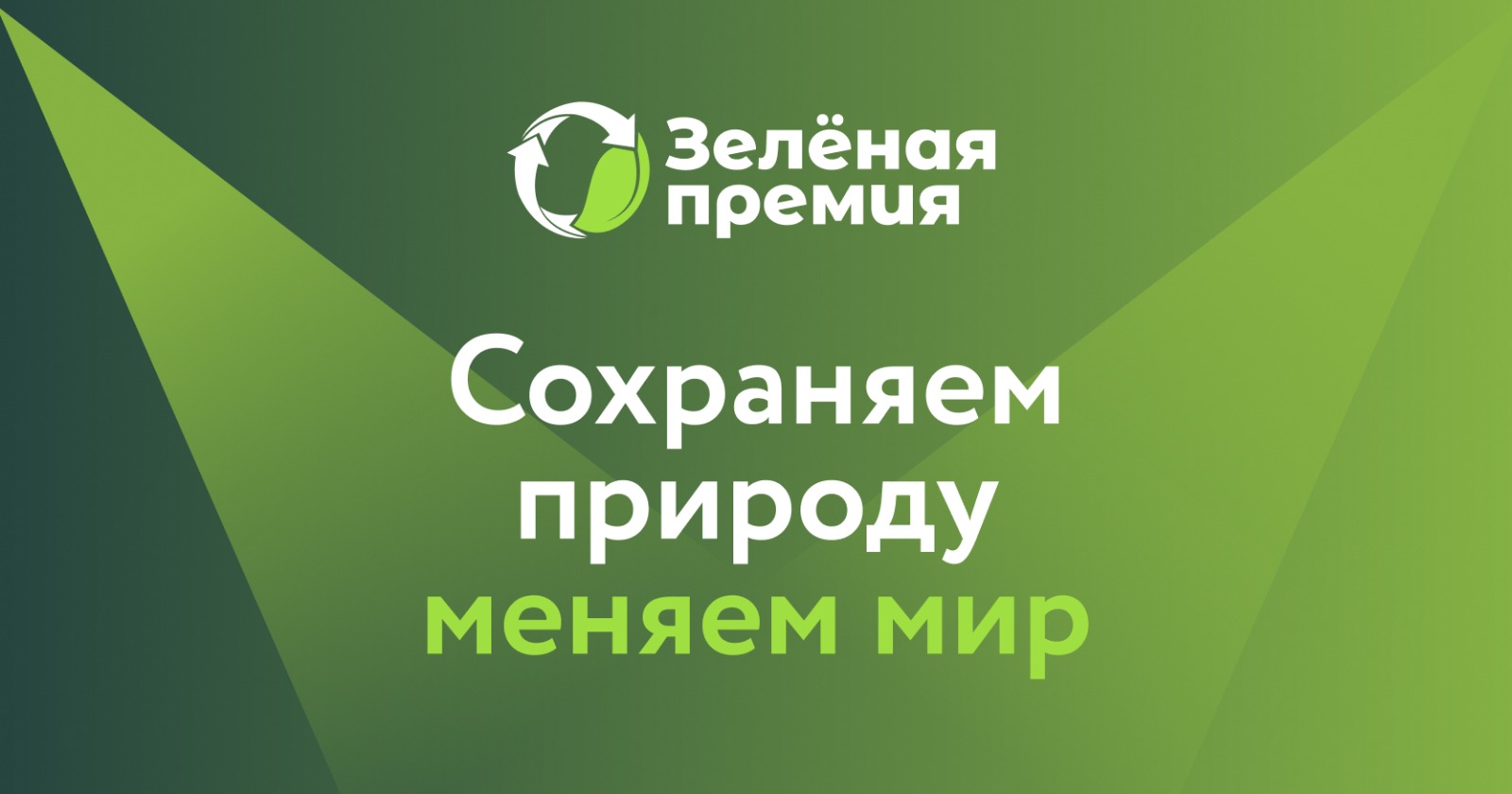 конкурс