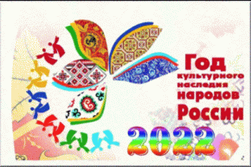 Год