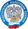 Налоговая