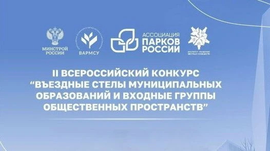 голосование