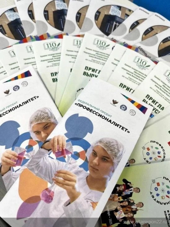 День открытых дверей