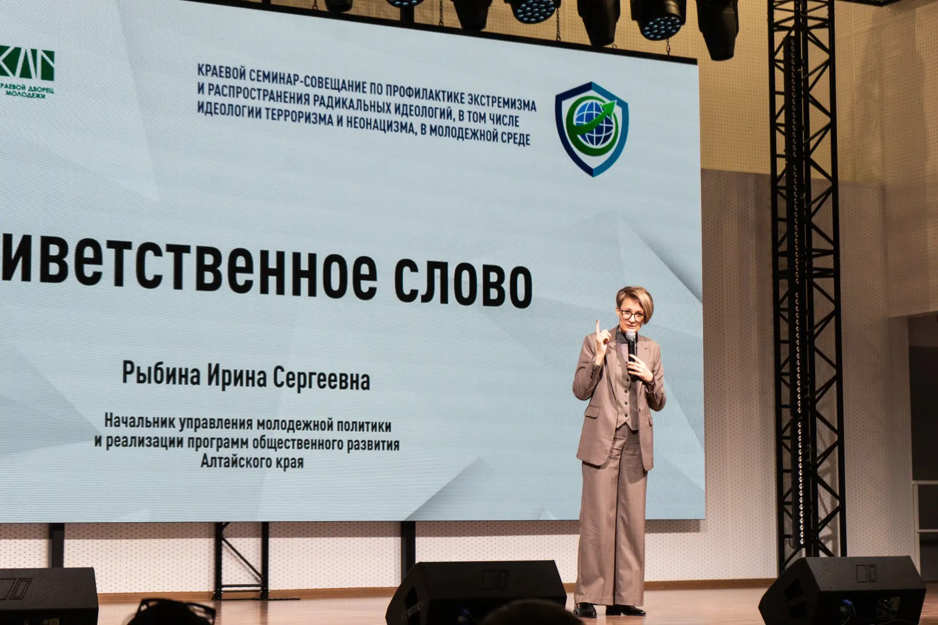 безопасность