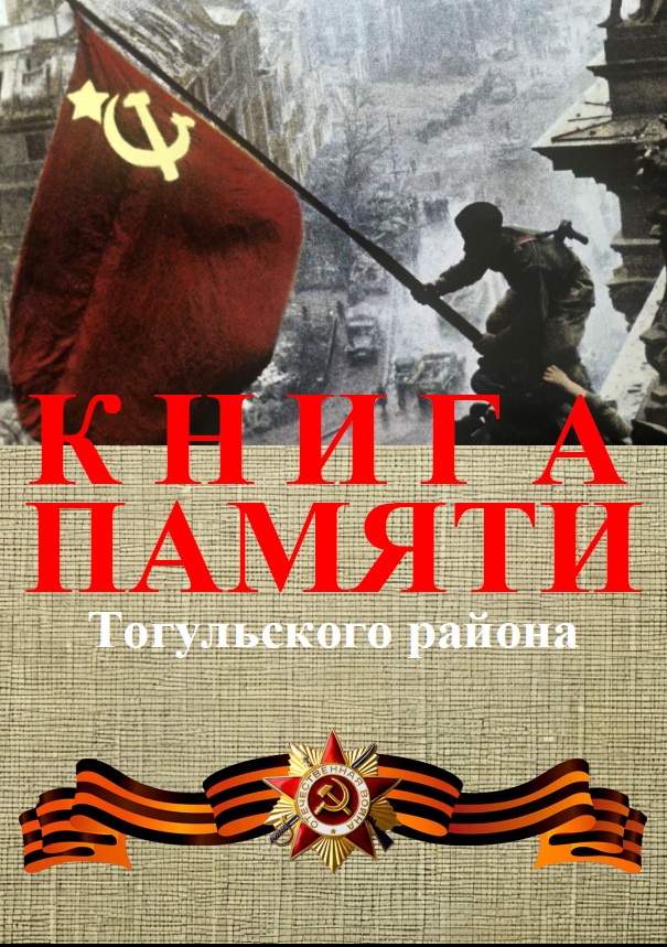книга